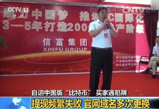 中国中国光大集团成立30周年熊猫加字金银套币_以太币比特币是骗局吗_比特币中国是哪年成立的