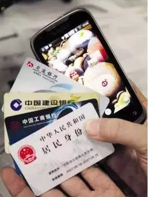 【提醒】手机号不用了你以为停机就行? - 横眉冷对 - 横眉冷对的永久博客 【提醒】手机号不用了你以为停机就行? - 横眉冷对 - 横眉冷对的永久博客