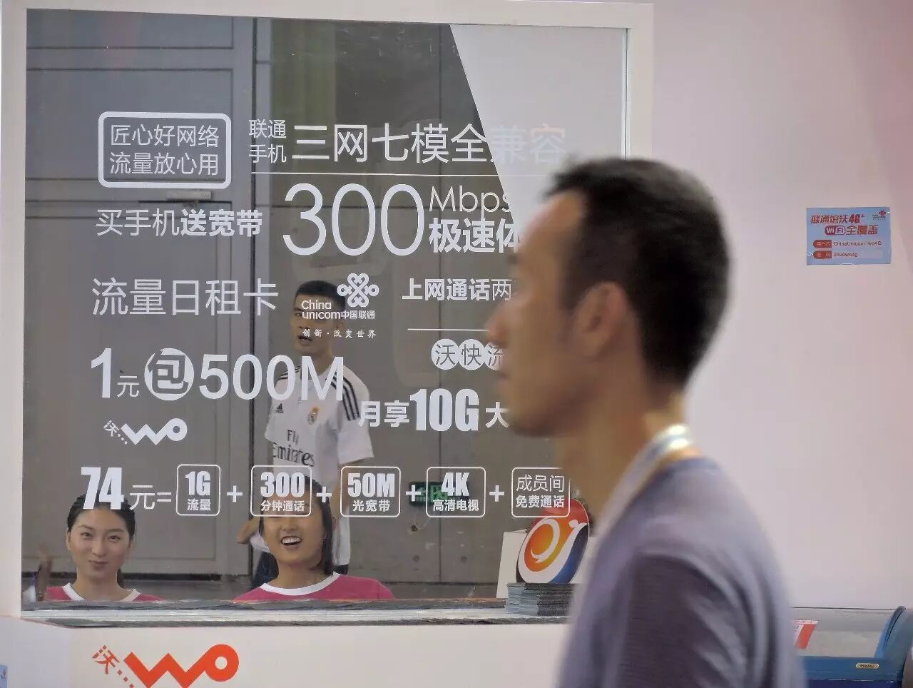 移动流量超出怎么收费_移动流量超出后收费怎么要回来_收费流量超出移动套餐