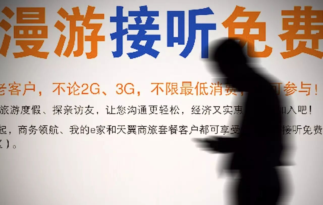 移动流量超出后收费怎么要回来_移动流量超出怎么收费_收费流量超出移动套餐