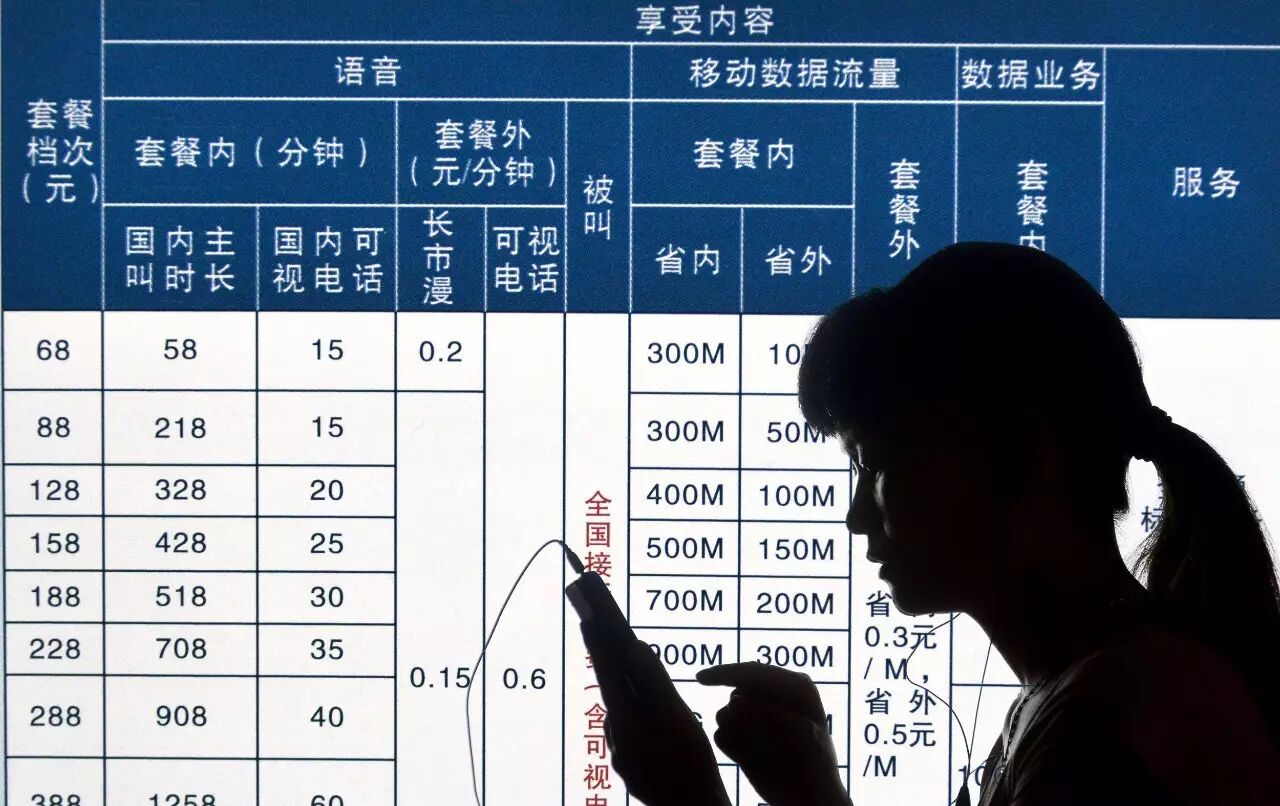 移动流量超出后收费怎么要回来_移动流量超出怎么收费_收费流量超出移动套餐