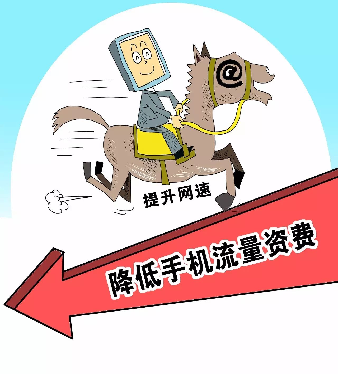 收费流量超出移动套餐_移动流量超出后收费怎么要回来_移动流量超出怎么收费