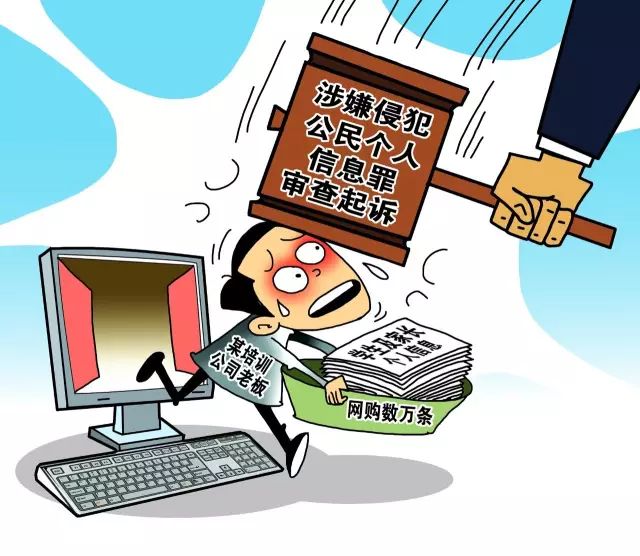 骚扰电话如影随形背后的黑色利益链是这样的