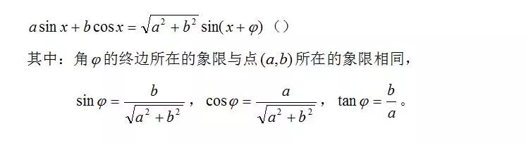 三角比高中 问题欲望控制数学 中学生综合答疑的论坛自己交流如何高中生 高中课题目