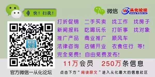 从化南医大五附院产科床位告急,产科压力巨大!宝爸宝妈要二胎,应该知道这些!