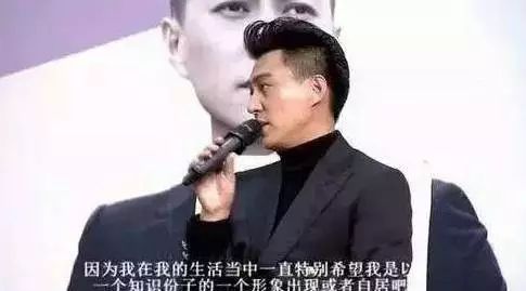 靳东骂不男不女的到底是谁