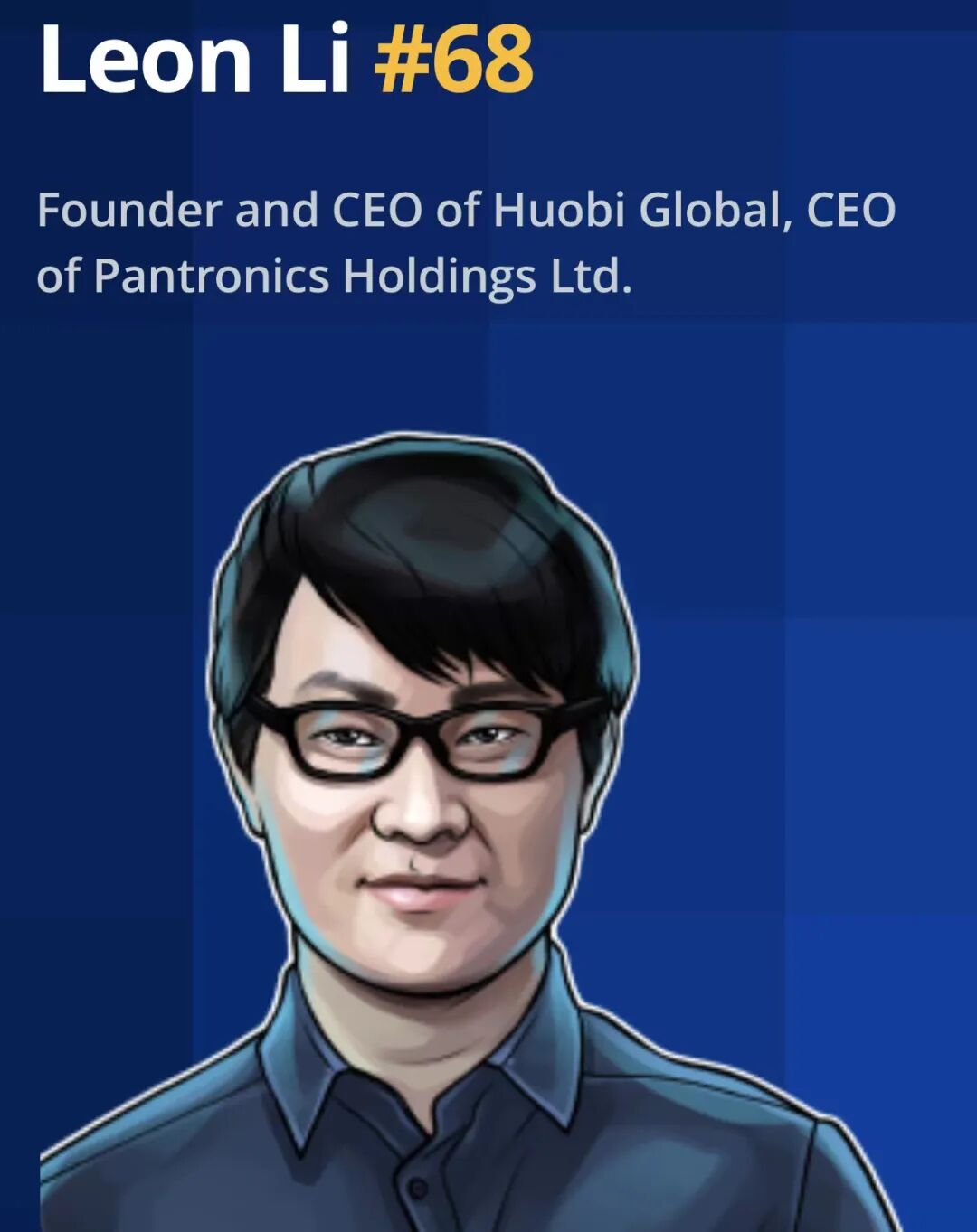 抛售“洗钱温床”套现超100亿，火币交易所创始人李林这次能“洗白”上岸吗？ - 脉脉