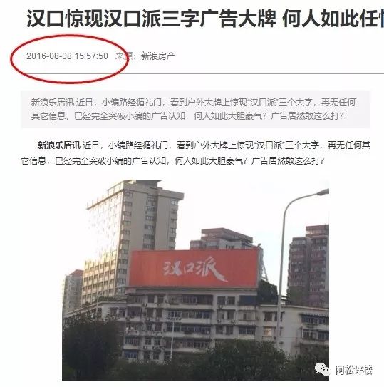 长江新城和二七滨江两大牛叉片区之间!远洋35万方双地铁上盖来袭!