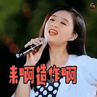 瘦了之后的蒋欣,开吃播吃相惊人,不停塞到嘴里,网友:胖从口出!