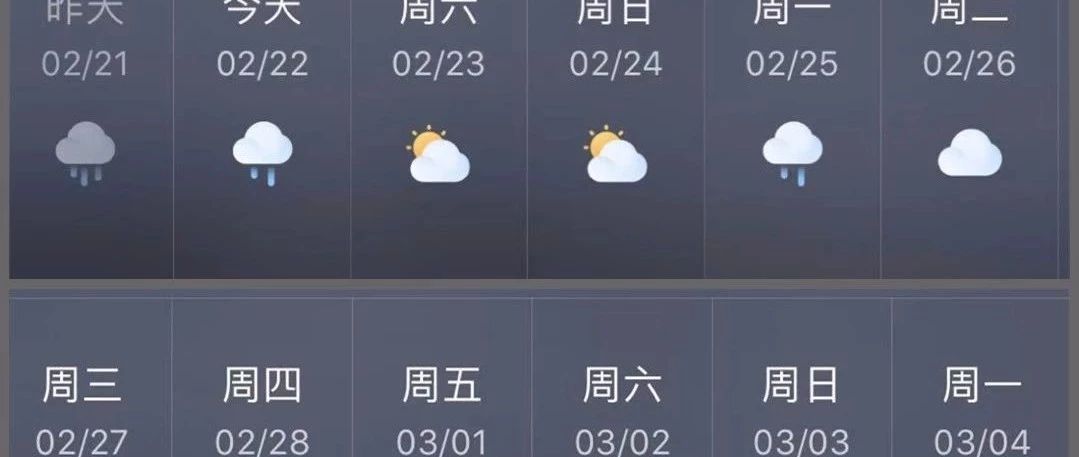 慈溪天气15天预报天 - 深度慈溪