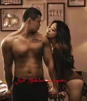 رەھىمسىزئىشقىۋاز ئايال