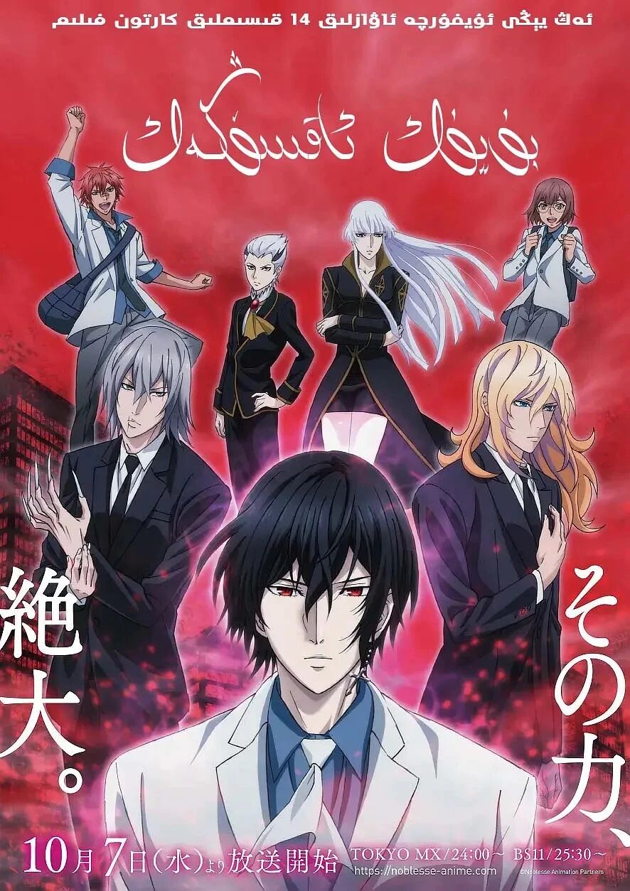 بۇيۇك ئاقسۆڭەك