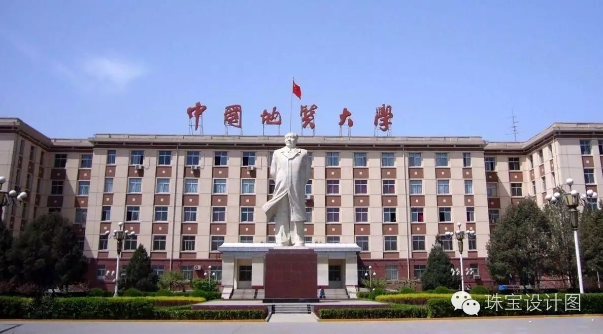 珠宝设计中国地质大学_中国珠宝设计_珠宝设计中国大学