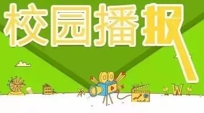 【校园播报】祝贺!跳水名校新市场小学三年级小将斩获省赛两金三铜