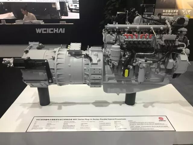 WEC系列插电式混联混合动力系统总成