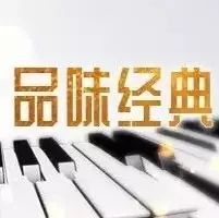 【品味经典】当《克罗地亚狂想曲》遇上中国诗词,会擦出怎样的火花?