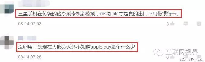小米商城什么支付方式_小米商城支付_小米商城用什么支付