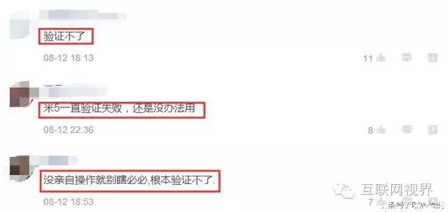 小米商城什么支付方式_小米商城支付_小米商城用什么支付