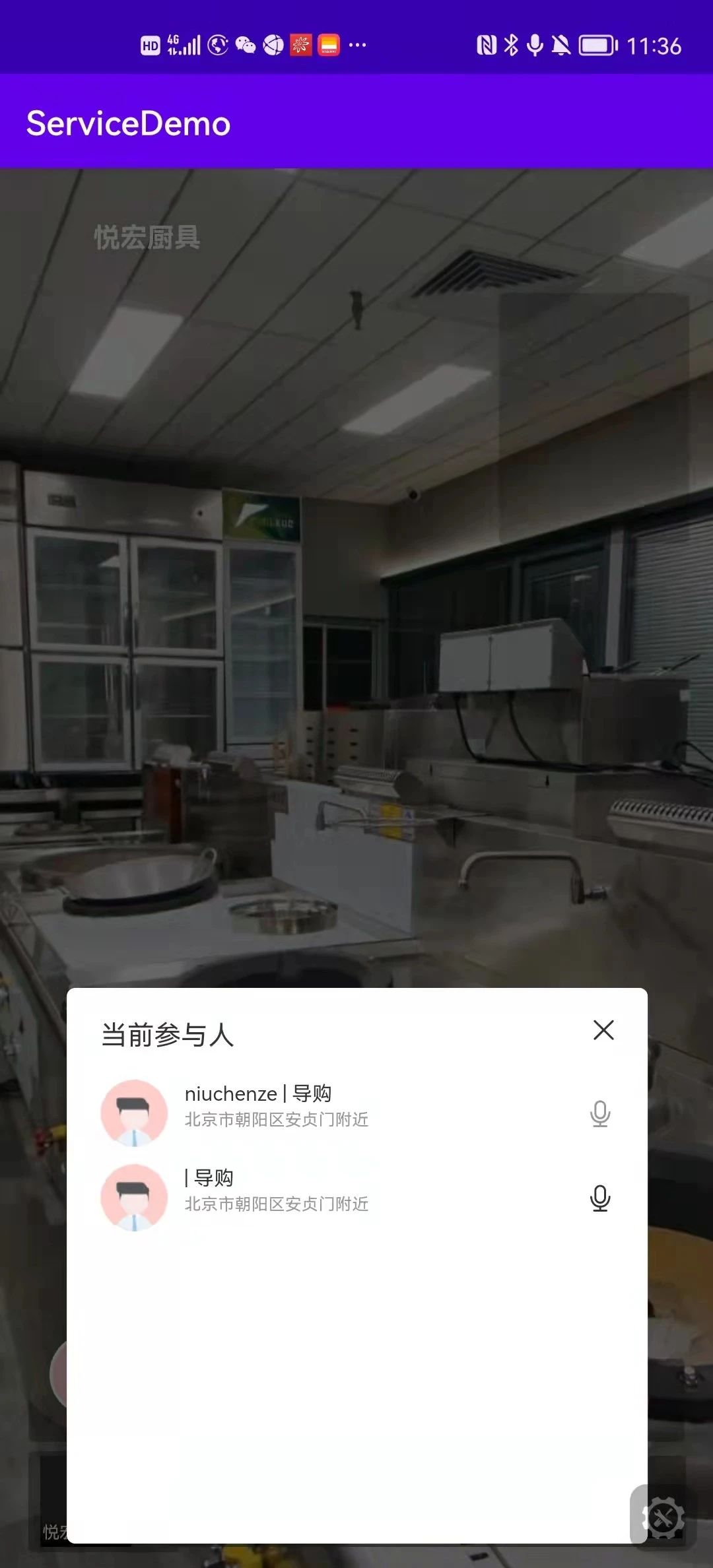 VR带看