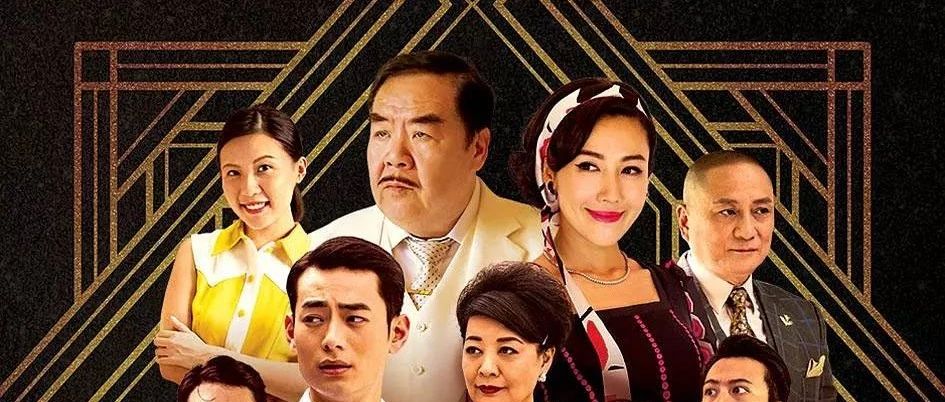 荷里活有个大老千 大千世界 (2019)【更新11】粤语