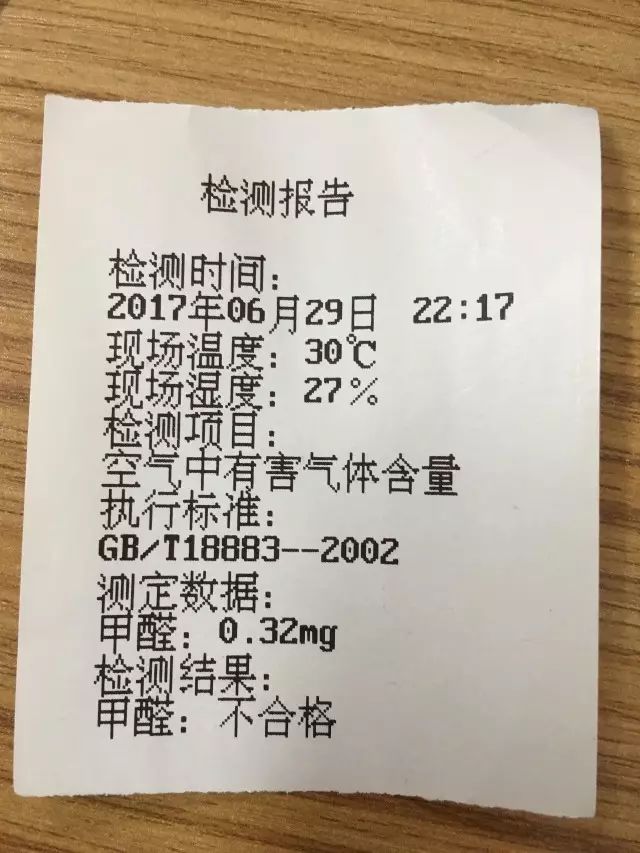 哈尔滨室内甲醛检测_哈尔滨环保局 甲醛检测_室内检测甲醛多少钱