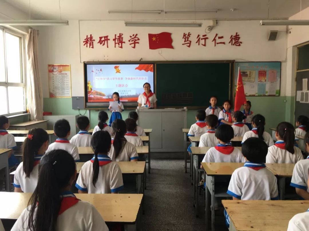 武乡县两名辅导员在岗位佳绩少先队辅导员高中国际v岗位中斩获风采首届全市深圳剑桥图片