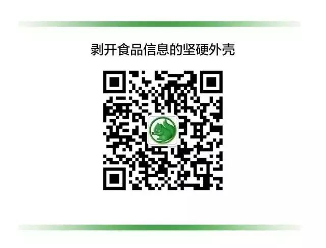 原味内内最初起源于淘宝网