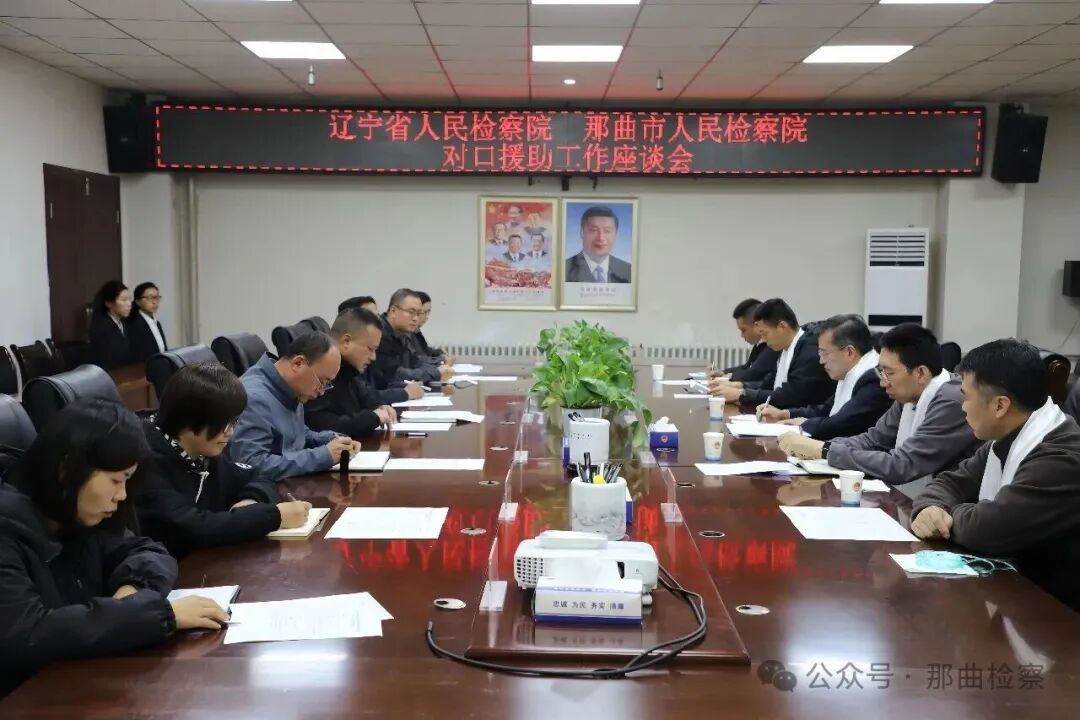 球速体育