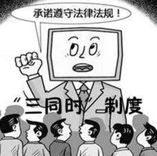 瓯海区皮革商会召开环保“三同时”验收洽谈会