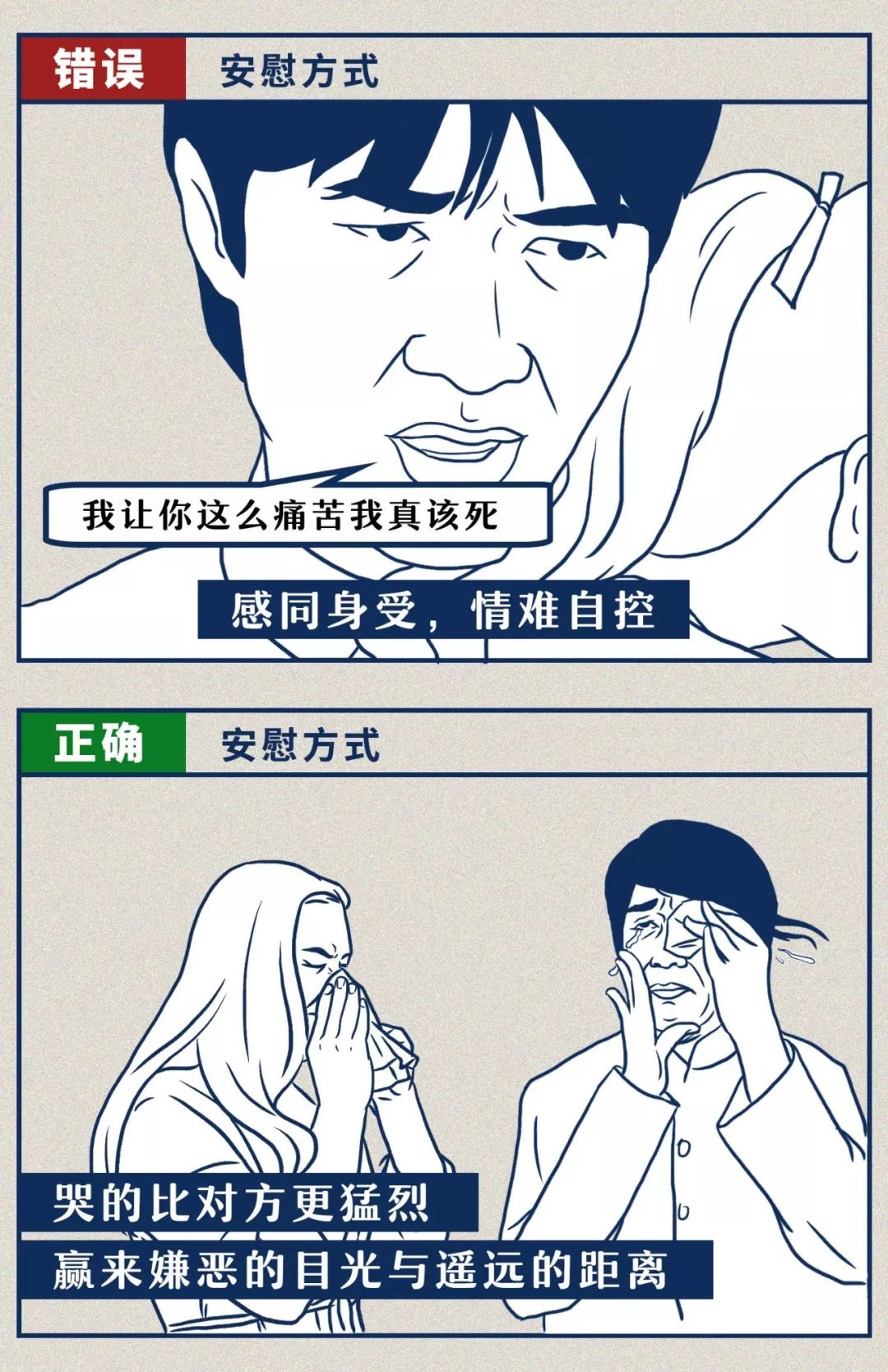 交不到女友怎麼辦  2019男女交往禁忌對照表哈哈哈哈哈 情感 第7張