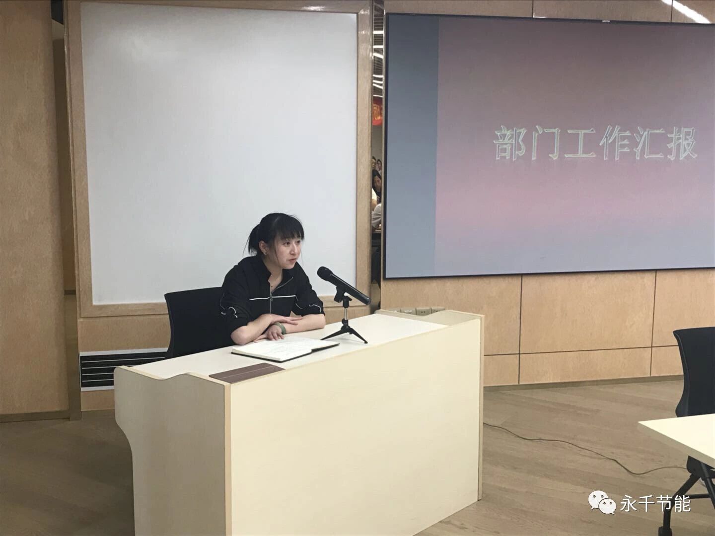 永千建筑科技工程（上海）有限公司