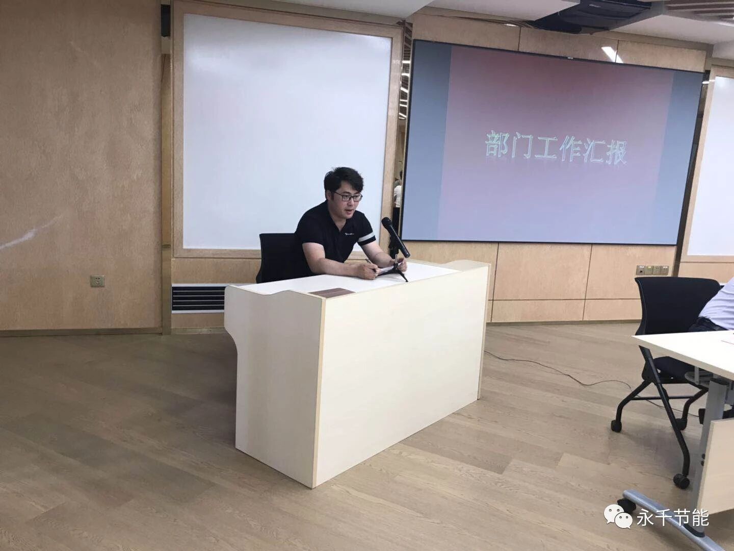 永千建筑科技工程（上海）有限公司