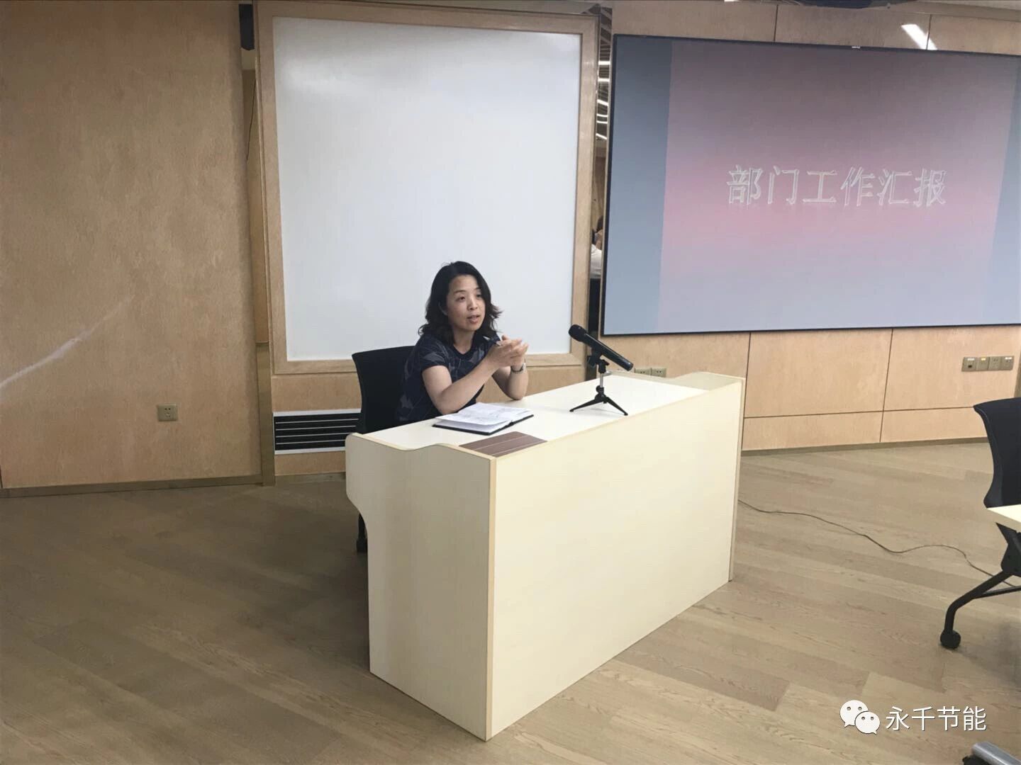 永千建筑科技工程（上海）有限公司