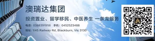 【澳瑞达集团瑞敏房地产】Doncaster East 热销新房，仅剩一套！！！你还在等什么？！