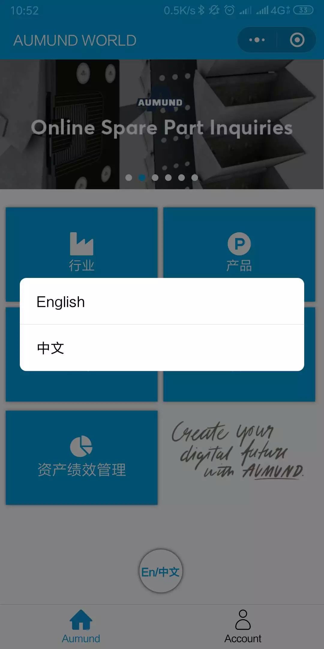 北京小程序定制开发，独立项目开发部署