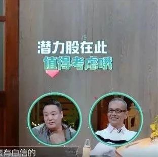 任家萱张轩睿渐入佳境,任容萱却拒绝了陈澧霆,网友:情商很重要