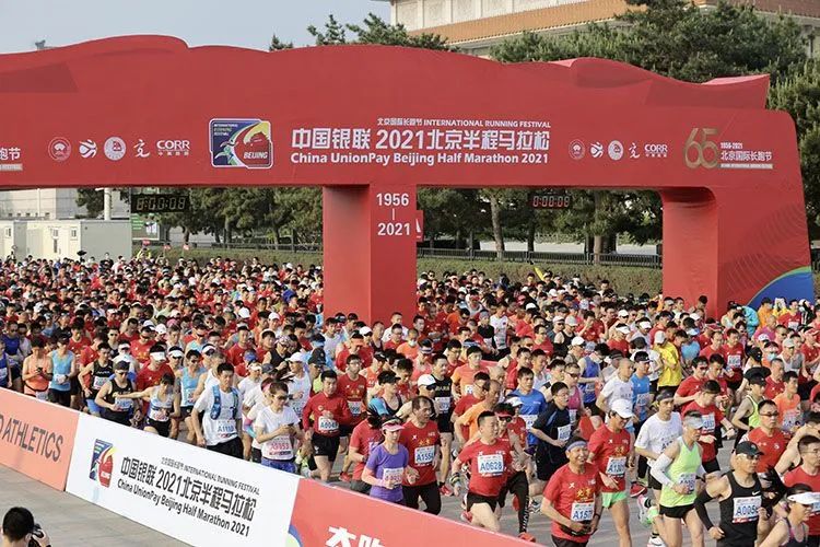 2021年北京半程马拉松直击选手冲线高燃瞬间