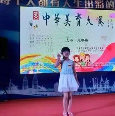 【好消息】中华美育大赛淮南赛区即将启动报名