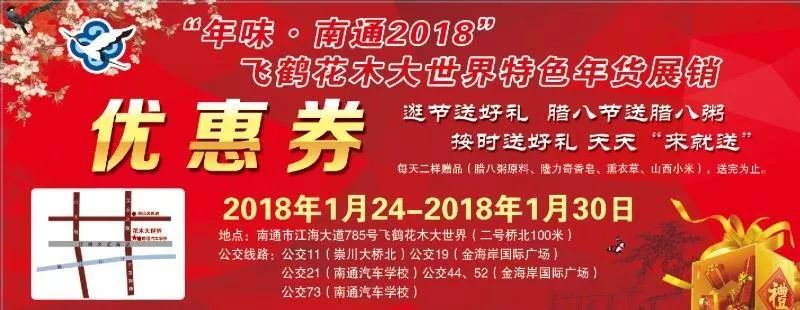 海鲜,干果,牛羊肉……价格劲爆!快来领取优惠券,特定商品更享八折