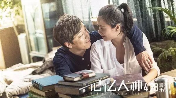 记忆大师 电影xigua_记忆大师电影_记忆大师电影剧情