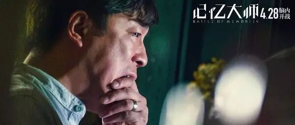 记忆大师电影_记忆大师电影剧情_记忆大师 电影xigua