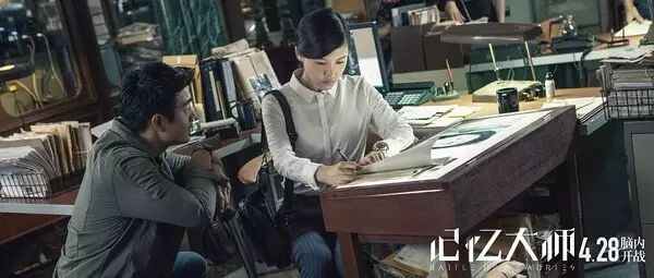 记忆大师电影剧情_记忆大师 电影xigua_记忆大师电影