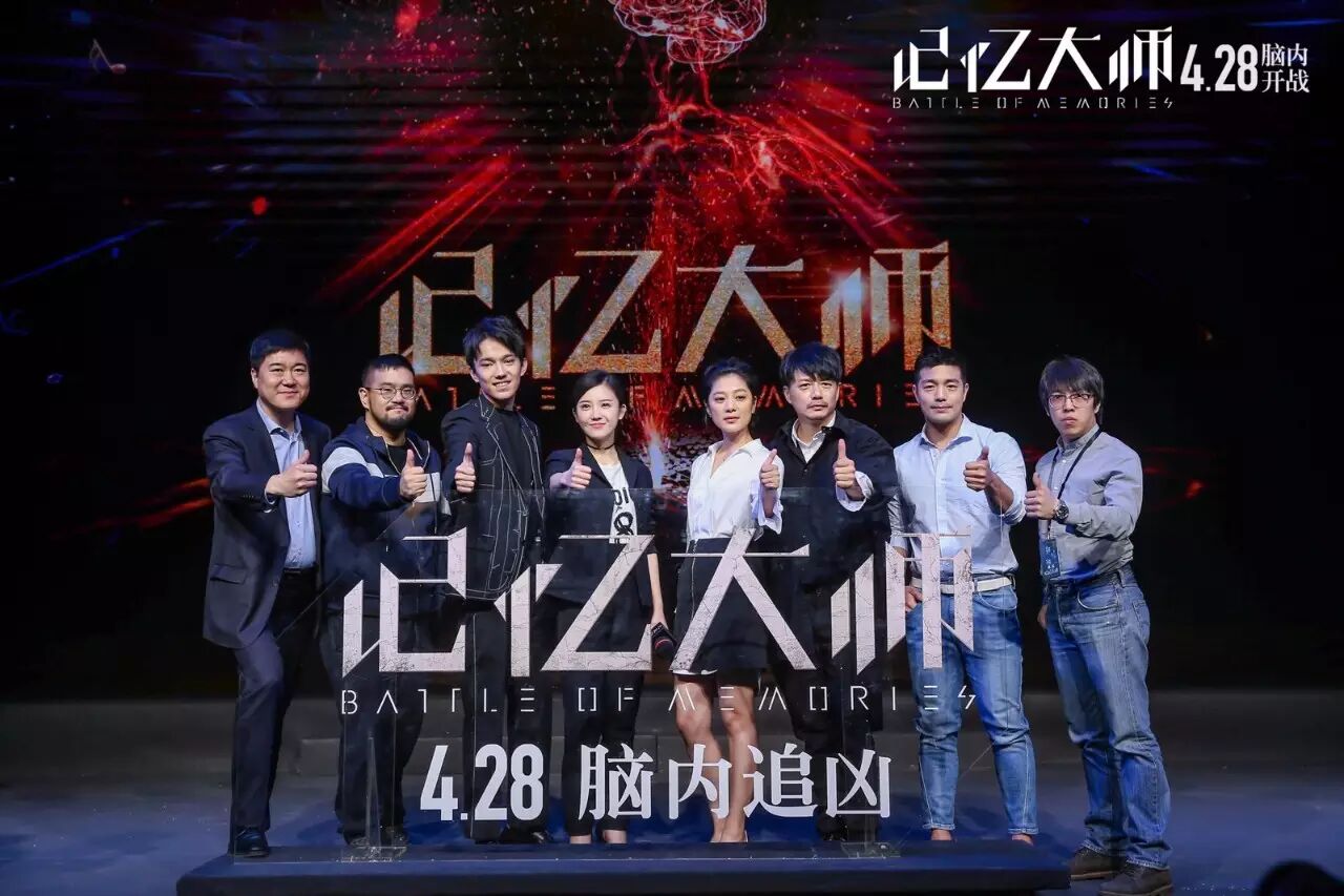 记忆大师迅雷电影天堂_记忆大师 电影xigua_记忆大师电影