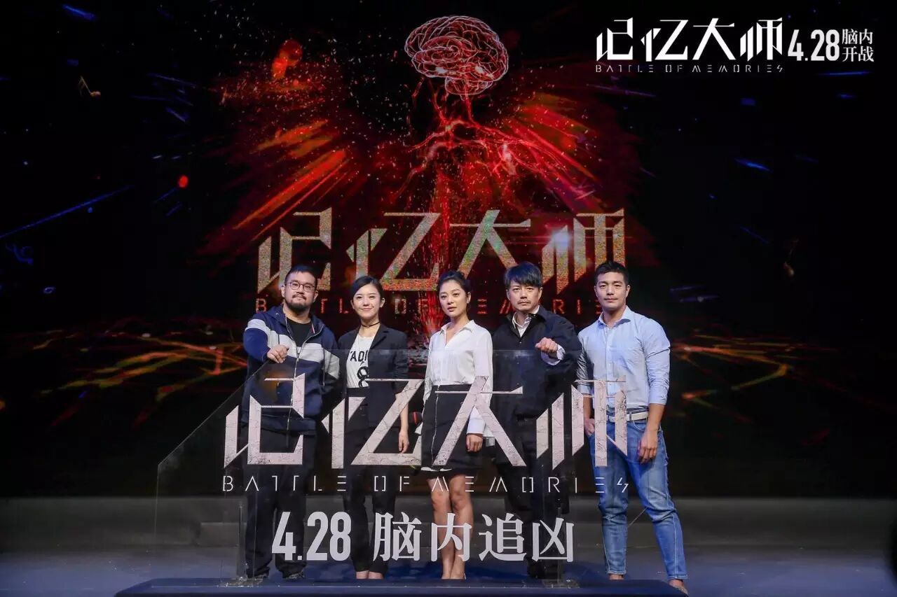 记忆大师迅雷电影天堂_记忆大师电影_记忆大师 电影xigua