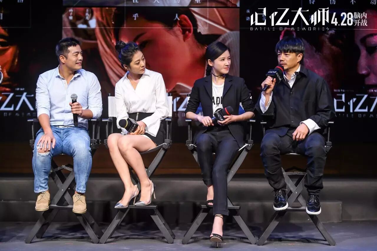 记忆大师迅雷电影天堂_记忆大师电影_记忆大师 电影xigua