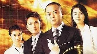 TVB《法证先锋Ⅰ》