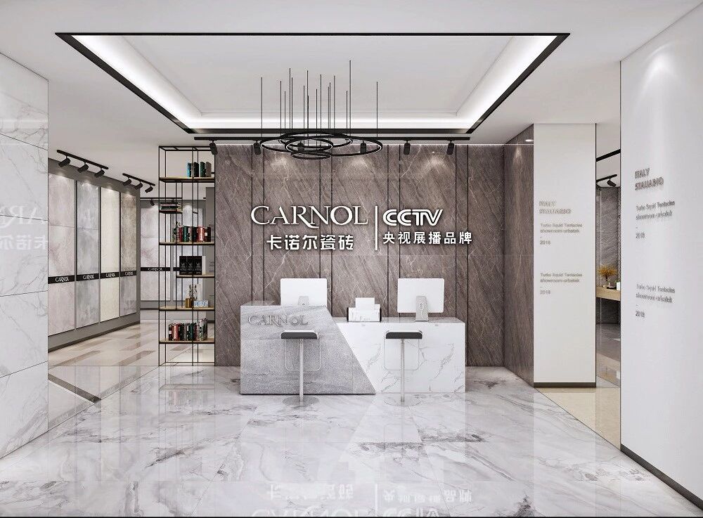 卡诺尔瓷砖江苏扬州专卖店