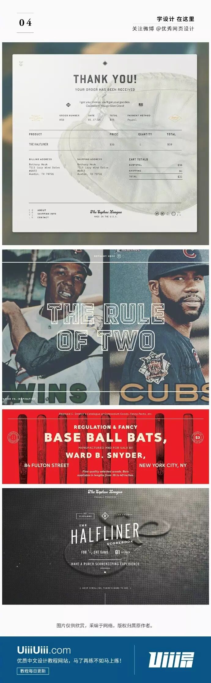 这些海报设计中的文字用的太妙了...