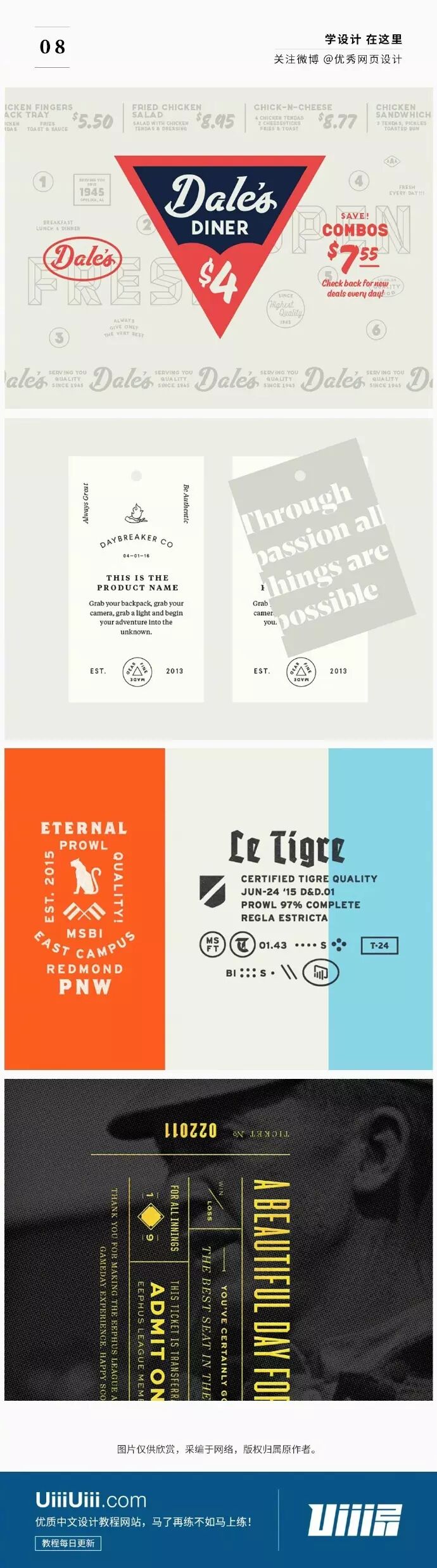 这些海报设计中的文字用的太妙了...