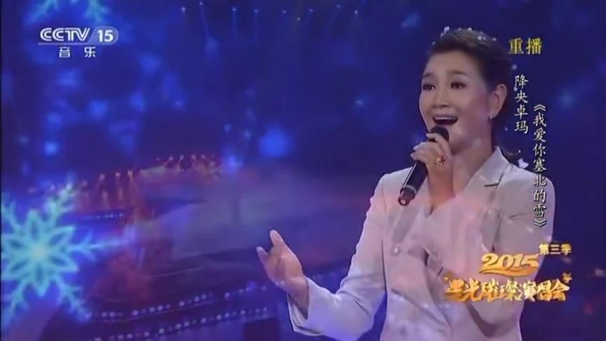 收录于合集⭐中伏，一首《我爱你塞北的雪》送给大家降温解暑！